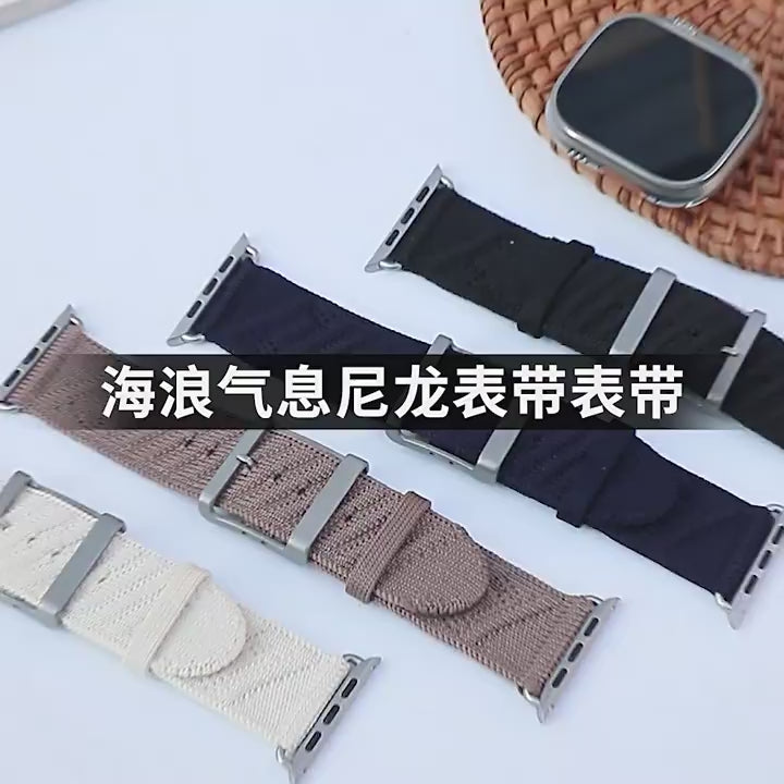 Apple Watch Band – En Mer H-Wave Style, Hermès-Inspired (38–49mm) | Intro